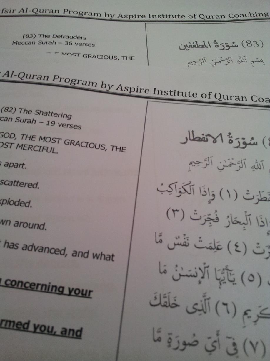 Handouts for Surah Al-Infitaar and Surah Al-Mutaffifin