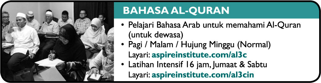BahasaAl-Quran header