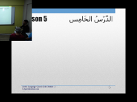 Arabic Language Classic Code M1S10 – Oct ’12