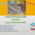 Breakfast with the Quran: “Living In The Kingdom Of Allah With Allah – Journey With Surah Al-Mulk” – 28th Sep 2013, 9am- 12pm at Masjid Alkaff Kg Melayu