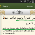 #SurahAlMulk30DayChallenge – Day 5 Verse 6; The Destination for The Disbelievers